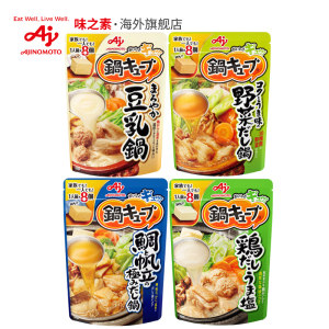 日本进口 ajinomoto 味之素 高汤锅底调味块 8袋盒装