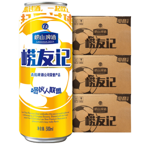 崂山啤酒 崂友记 足球罐经典装 500ml*12听*3箱 99元包邮