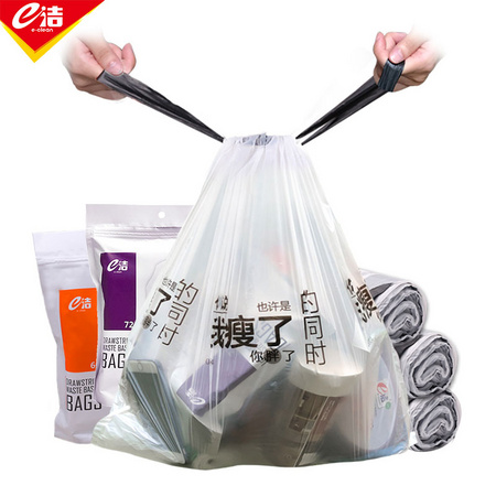 e洁 自动收口加厚家用垃圾袋 72个/包