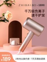 小米旗下 直白礼盒负离子吹风机