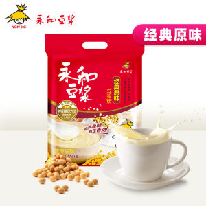 永和豆浆 经典浓醇豆浆粉 450g*2袋 共30杯 口感趋近KFC豆浆 2件实付33.8元包邮
