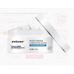 sakose 凡士林海盐磨砂膏 230g