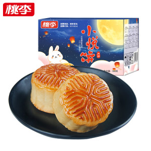 桃李 20种口味 广式水果小月饼 25g*20块