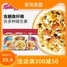 Kellogg's 家乐氏 谷兰诺拉 水果麦片400g