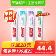 高露洁 劲白小苏打牙膏家庭装 480g 4支装