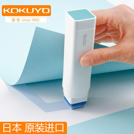 KOKUYO 国誉 G311 GLOO直角固体胶棒 88mm 蓝色10g(可变色)