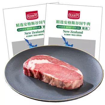 京东PLUS会员：农夫好牛 安格斯眼肉牛排 180g *4件