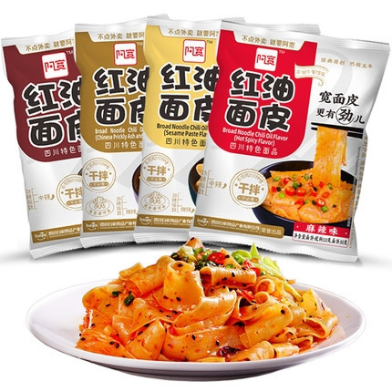 阿宽 红油面皮 酸辣+麻辣+麻酱 105g*3袋