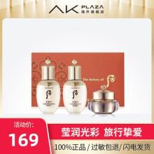 白菜！Whoo 后 天气丹 旅行套装（滋养乳25ml*2+滋养霜10ml）