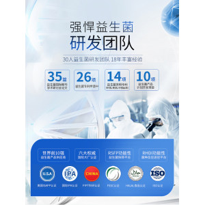 妙语 进口益生菌冻干粉 20包 呵护肠道健康