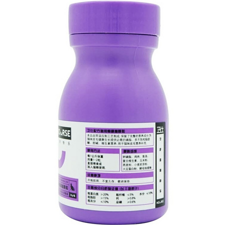 Nourse 卫仕 美毛卵磷脂 30g *3件