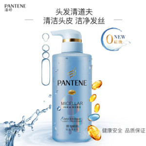 PANTENE 潘婷 排浊赋能 轻盈润发乳 300ml