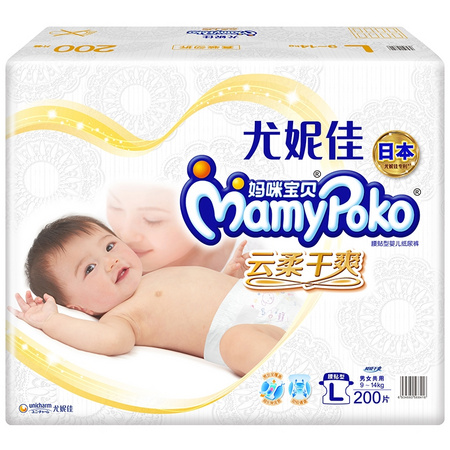 电商会员季：MamyPoko 妈咪宝贝 云柔干爽纸尿裤 L200片 +凑单品