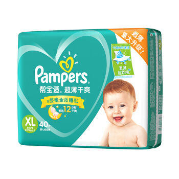 Pampers 帮宝适 超薄干爽 婴儿纸尿裤 XL40片 *6件