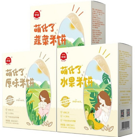 Eastwes 伊威 宝宝米饼*3盒装 送幼儿辅食