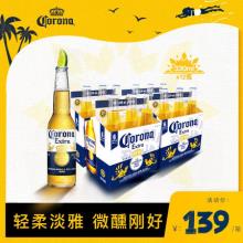 墨西哥进口 Corona 科罗娜 精酿啤酒330ml*12瓶