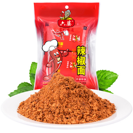 六婆 辣椒面 100g*2袋