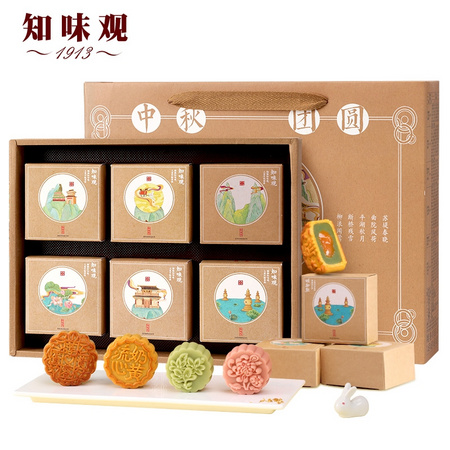 知味观 中秋月饼团圆礼盒装 6饼6味 410g