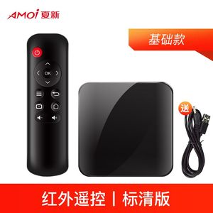 夏新 高清网络电视机顶盒