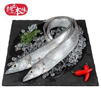 限地区、京东PLUS会员：纯色本味 冷冻舟山带鱼 烧烤 刀鱼 (整条去嘴去尾） 1.3kg/袋 *4件