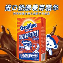 阿华田 泰迪熊联名款特浓可可味早餐奶 250ml*6盒