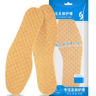 呵足健 男女透气防臭鞋垫 35-43码 5双装