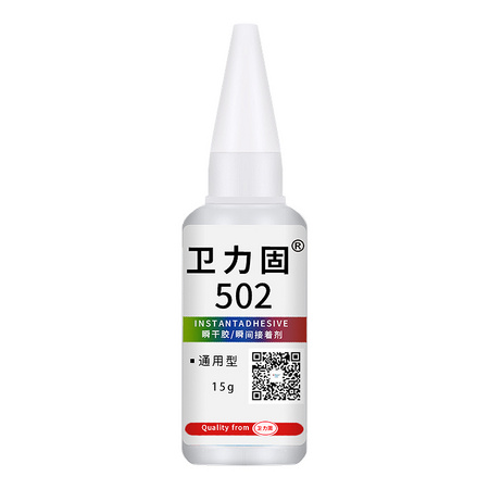 卫力固 新V-502 胶水 15g 送点胶滴管 *2件