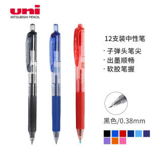 uni 三菱 UMN-138 按动式中性笔 0.38mm 黑色 12支装 *5件