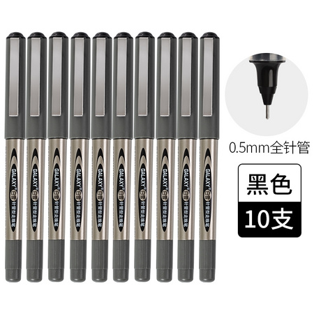 Snowhite 白雪 PVR-155 直液式走珠笔 0.5mm 10支
