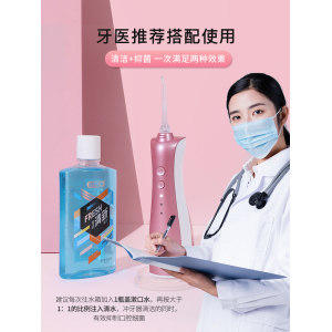 舒客 H13系列 便携式电动冲牙器 带2个喷嘴 179元甜蜜价