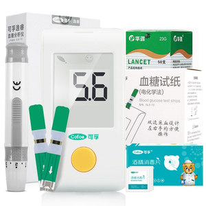 可孚 家用血糖测试仪 附赠50次耗材