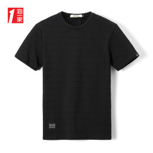 海澜之家旗下 海一家 男士基础款纯棉短袖T恤