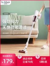 宝家丽 新品BX-516 家用手持式吸尘器