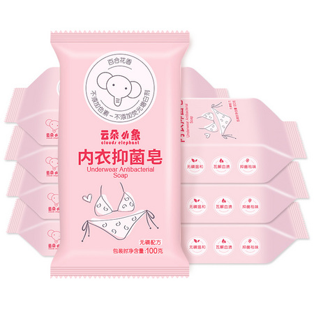 clouds elephant 云朵小象 内衣抑菌皂 100g*8块
