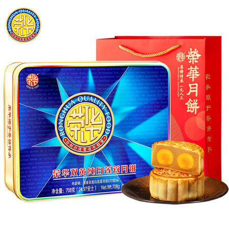 RONGHUA MOONCAKE 荣华月饼 蛋黄白莲蓉 125g