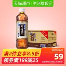 2件85折！三得利无糖乌龙茶饮500ml*18瓶
