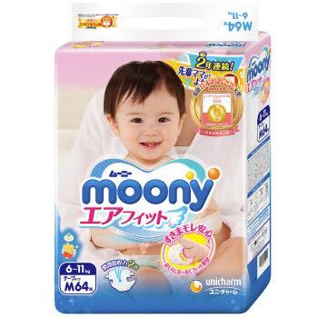moony 尤妮佳 畅透系列 通用纸尿裤 M64片 *4件