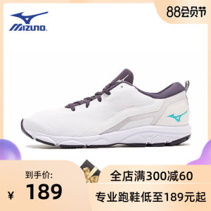 清仓 日本 美津浓Mizuno 女入门级慢跑鞋 189元88狂欢价