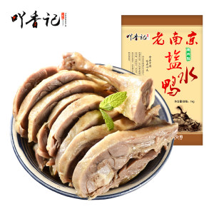 吖香记 南京特产 金陵盐水鸭 1kg