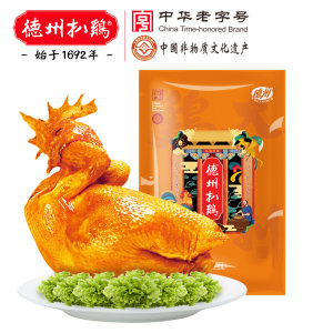 中华老字号 正宗德州扒鸡 500g 29.9元吃货狂欢价