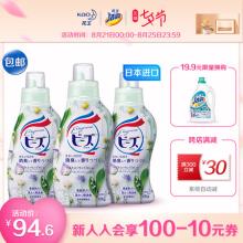 KAO/花王 日本原装进口玫瑰香/草本香洗衣液 820g*3瓶