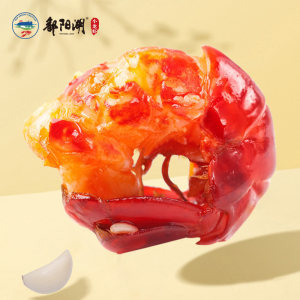 鄱阳湖 蒜香/麻辣 小龙虾尾 250g*6件 拍6件99元包邮