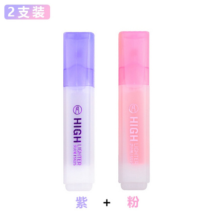 deli 得力 荧光标记笔 2支