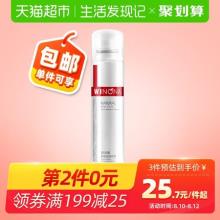 【满2件5折，拍3件】Winona/薇诺娜 舒敏喷雾 50ml