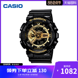 日本原产 卡西欧 G-SHOCK系列 GA-110GB 限量黑金运动手表