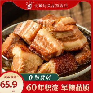 北戴河 红烧猪肉罐头 178g*4罐 海军工厂生产