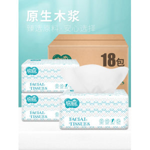 欣蜜儿 大号纯木浆抽纸18大包