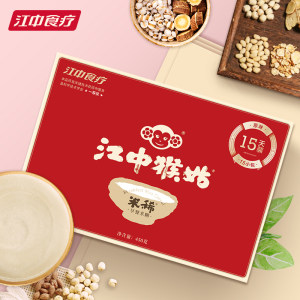 江中 原味猴姑早餐米稀 450g/箱 15天装 88元包邮 赠炼乳