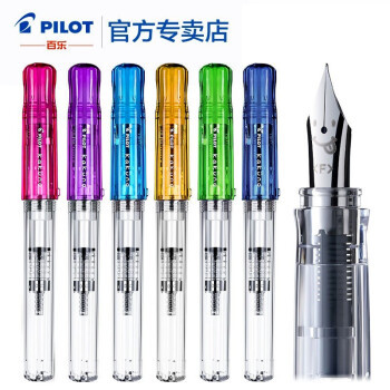 PILOT 百乐 KAKUNO 笑脸钢笔 F尖 透明粉 含上墨器+清洗胆+墨囊