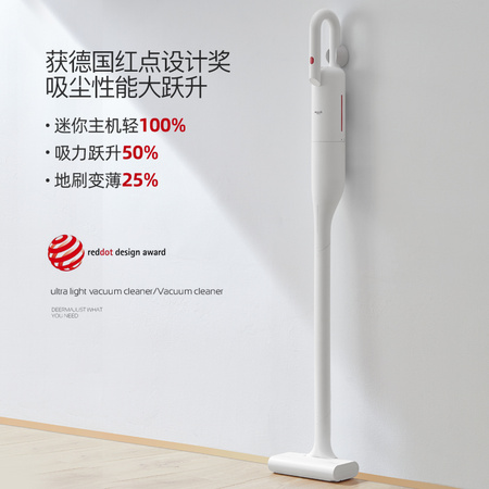 聚划算百亿补贴：Deerma 德尔玛 VC01 手持无线吸尘器